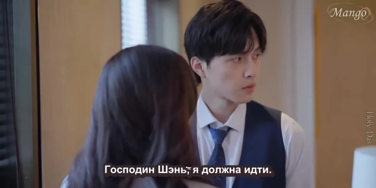 Отправляю тебе мой первый сон — кадр 4