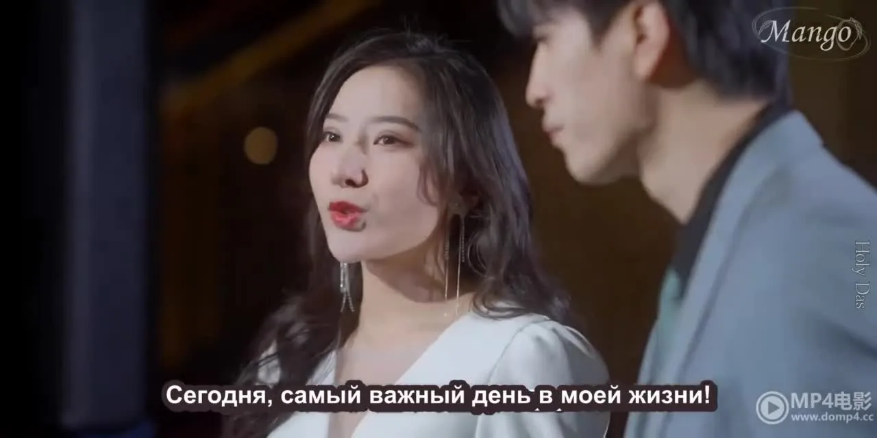 Отправляю тебе мой первый сон — кадр 5