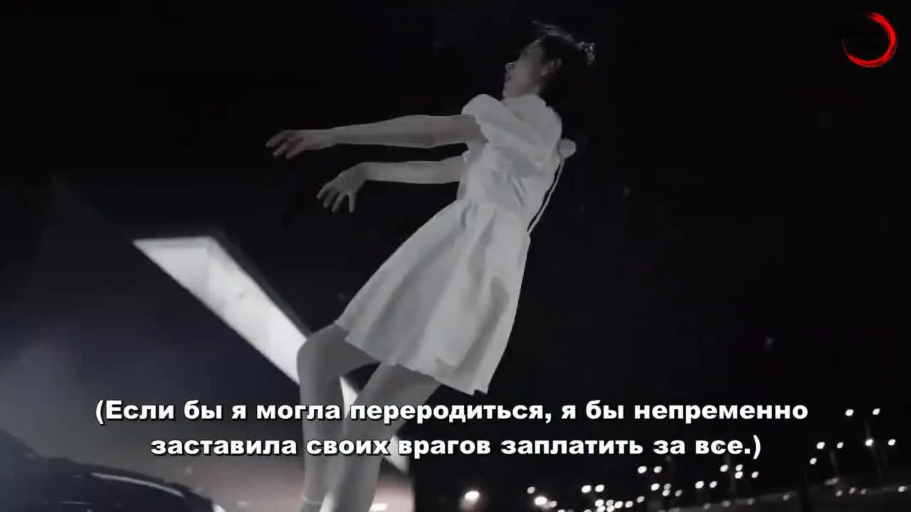 Месть — кадр 5