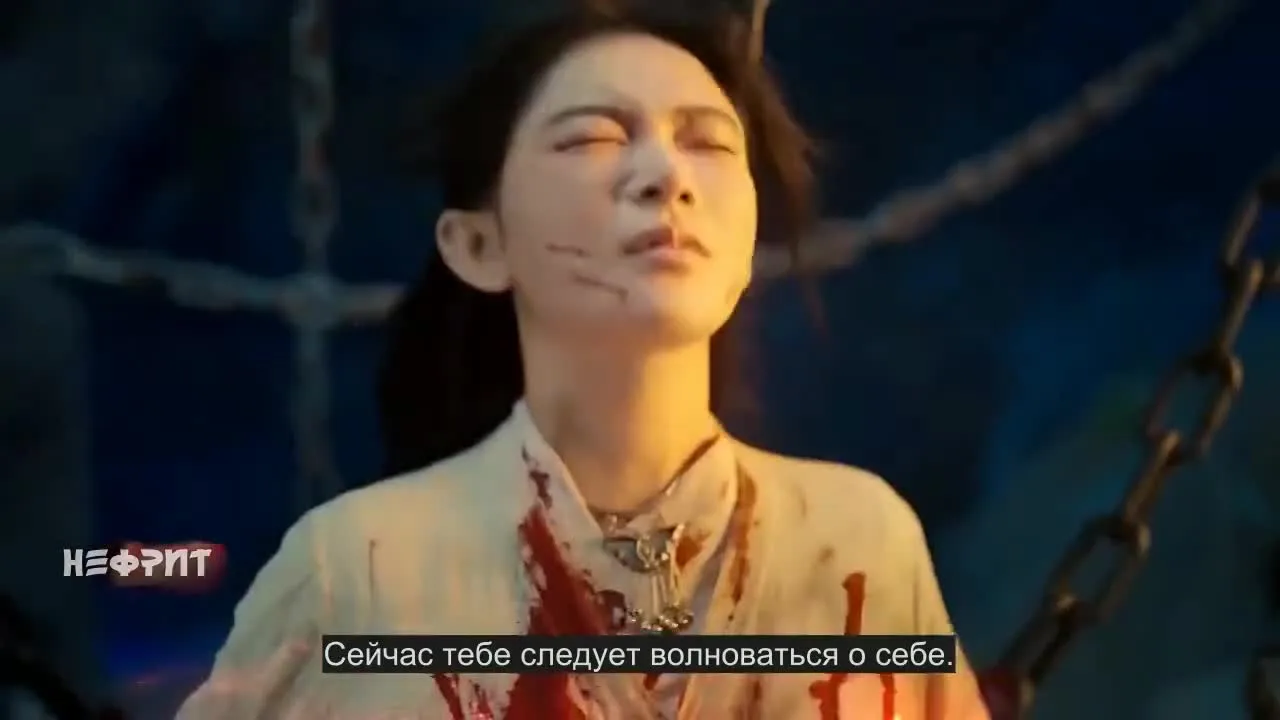 Чанся Вэйян — кадр 2