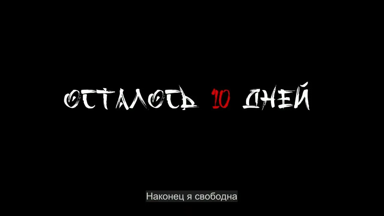 Чанся Вэйян — кадр 5