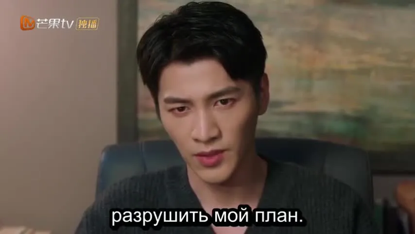 Искупление любовью — кадр 2