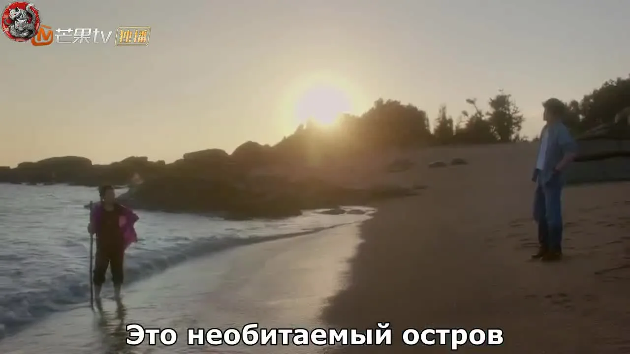 Я жду, когда морской бриз обнимет тебя — кадр 3