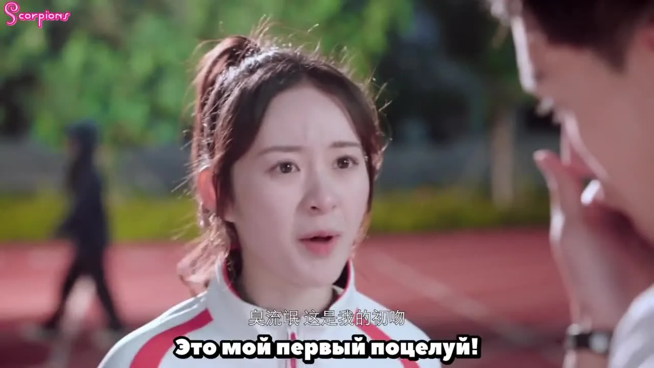 33 первых поцелуя — кадр 2