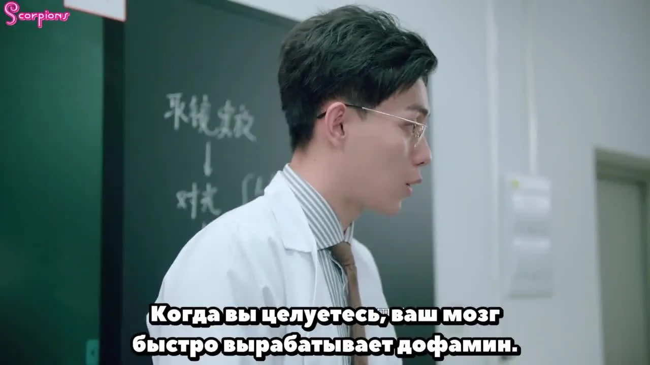 33 первых поцелуя — кадр 4