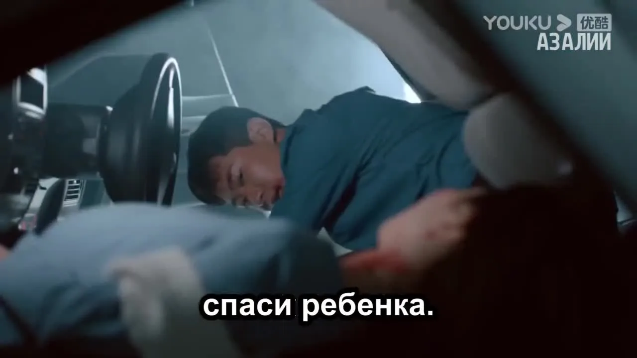 Не лги мне — кадр 5