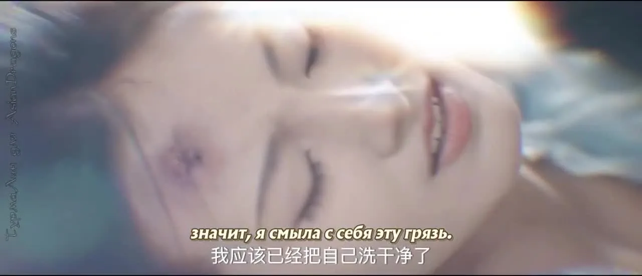 Моя вечная невеста — кадр 2