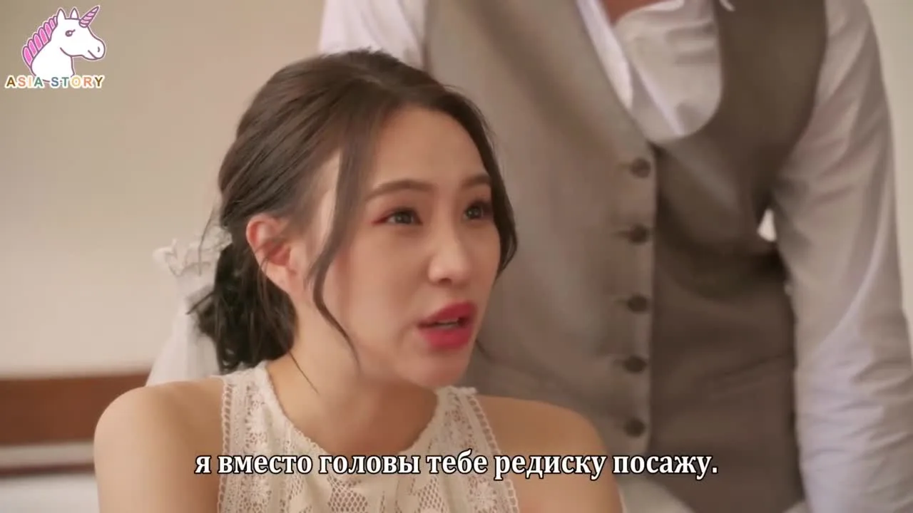 Свадебный переполох — кадр 5