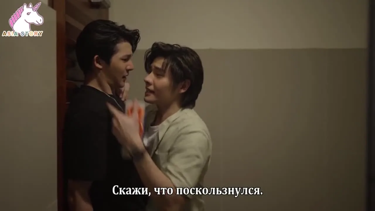 Ты – мой со(ул)мейт — кадр 2