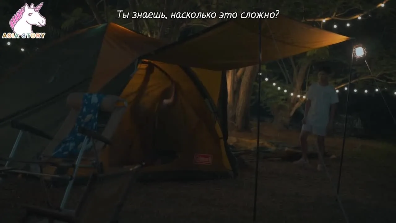 Тогда в лагере — кадр 5