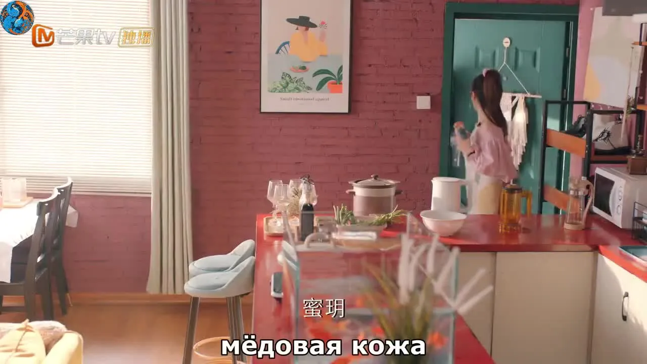 Не только дружба — кадр 2