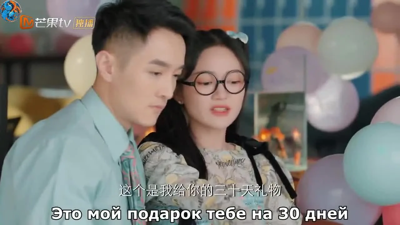 Не только дружба — кадр 3