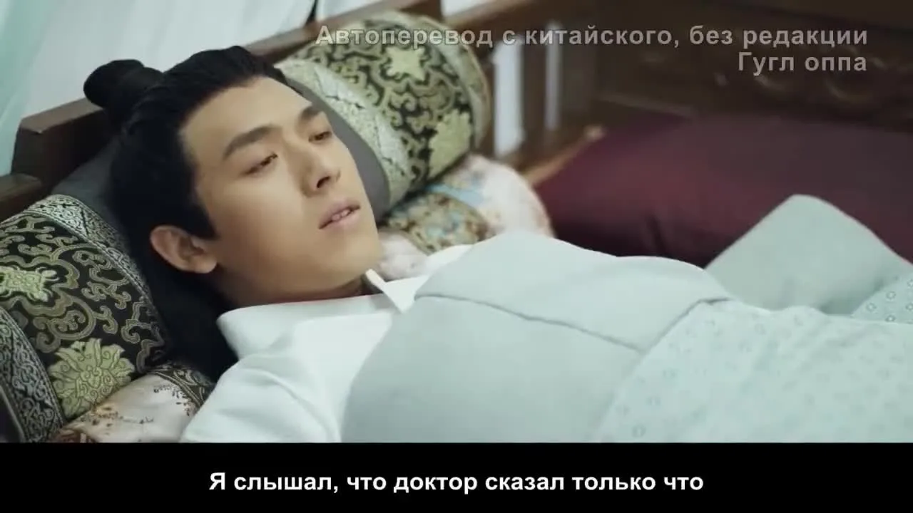 Фея-лисица — кадр 3