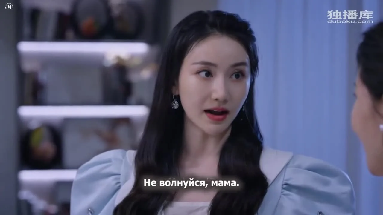 Опасная любовь — кадр 3