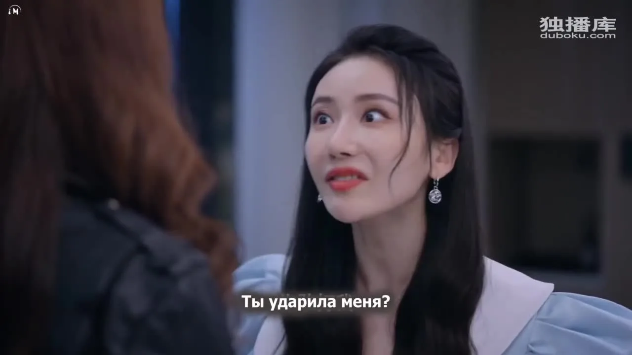 Опасная любовь — кадр 4