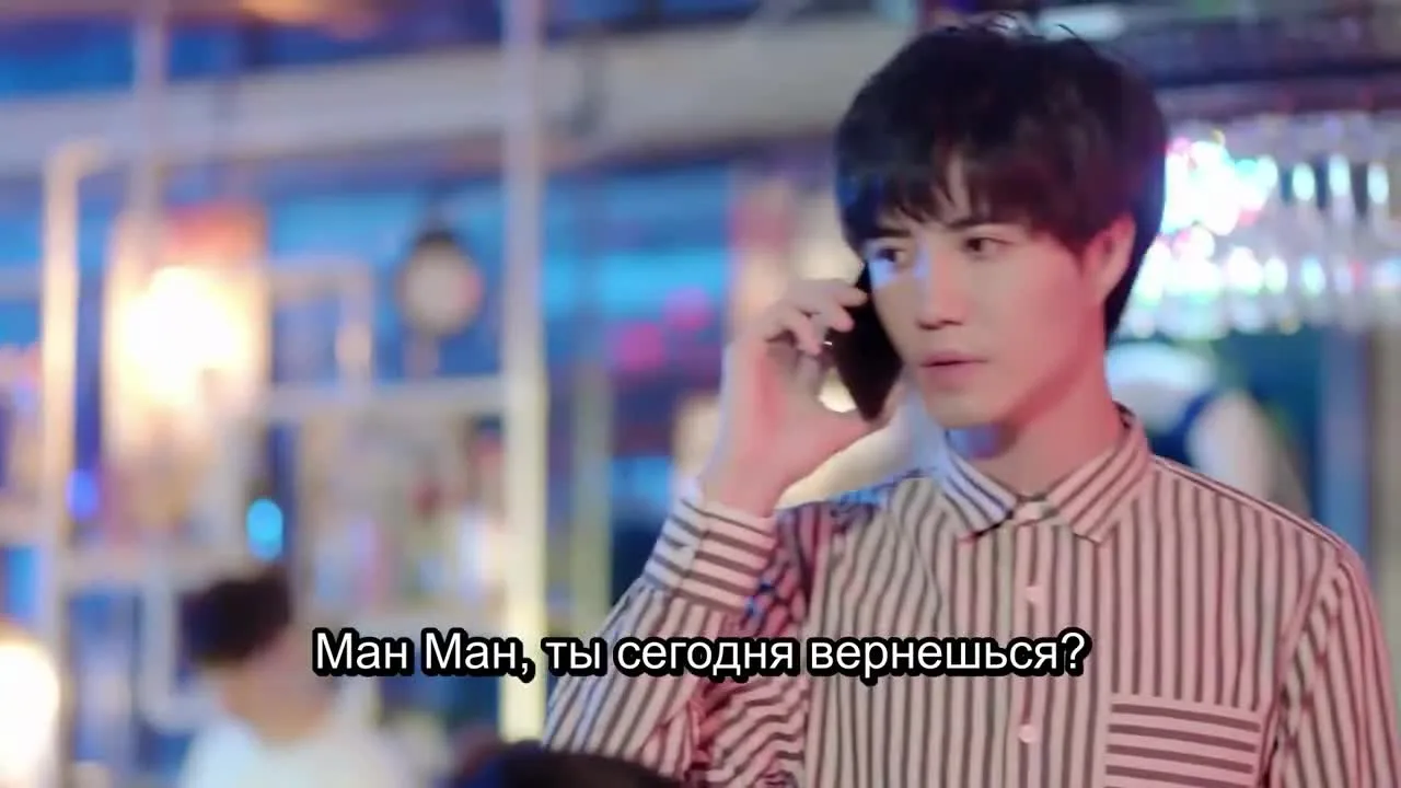 Я случайно влюбился — кадр 4