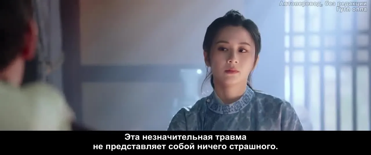 Я не враг тебе — кадр 3