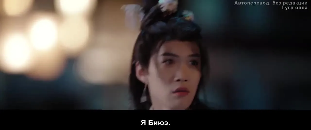Я не враг тебе — кадр 5