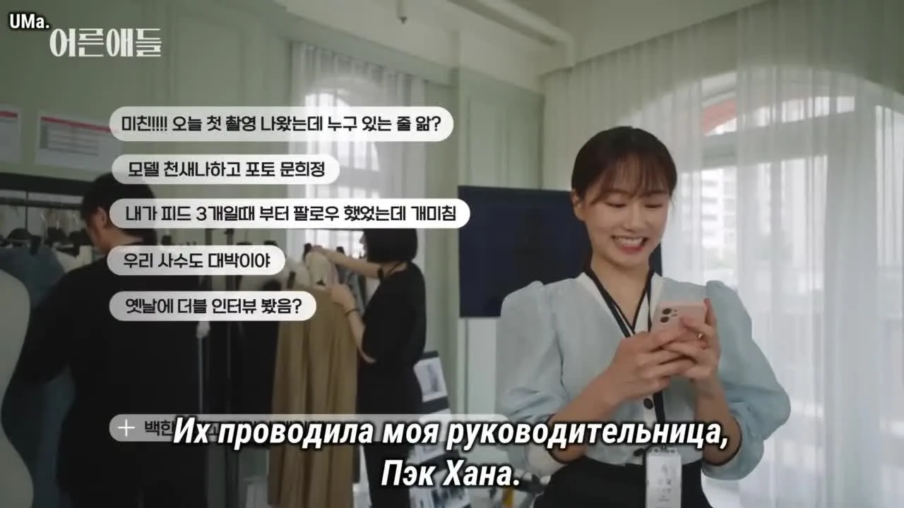 Взрослые дети — кадр 3