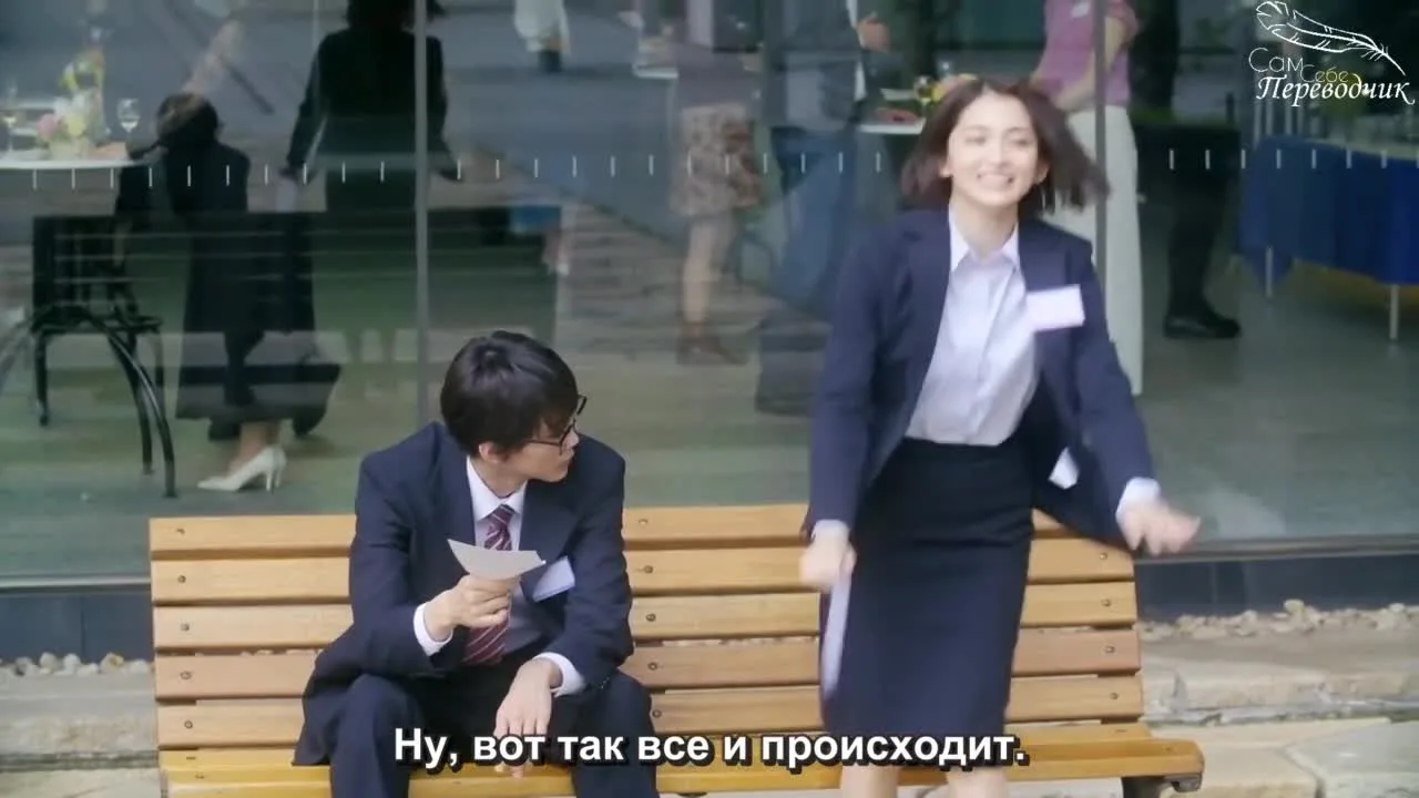 Разве этот брак не безумие — кадр 3