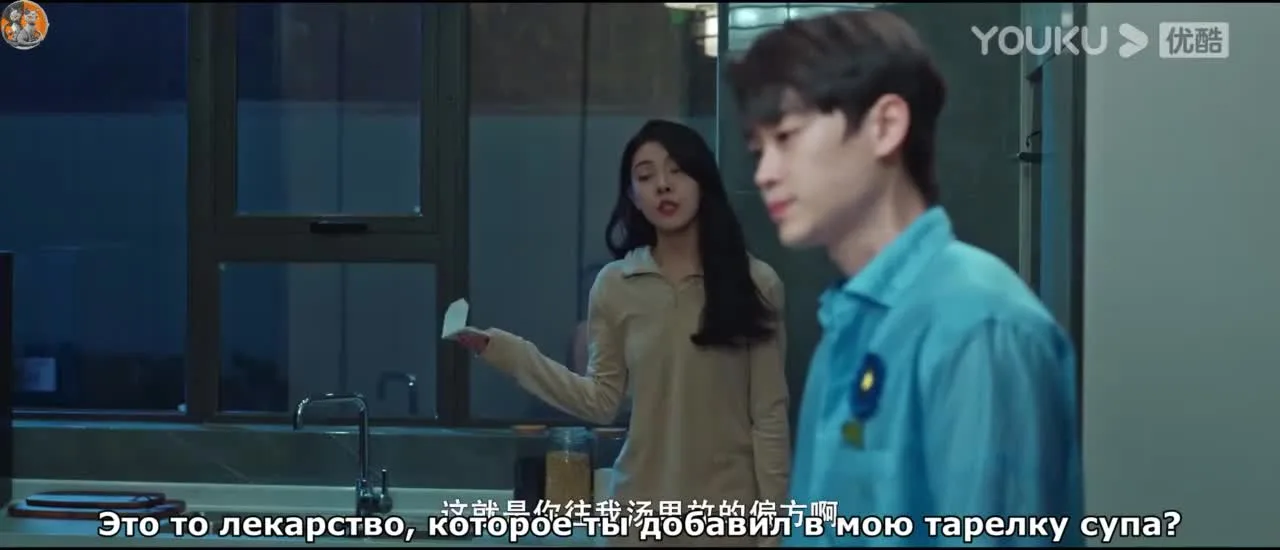 Леди и ложь — кадр 3