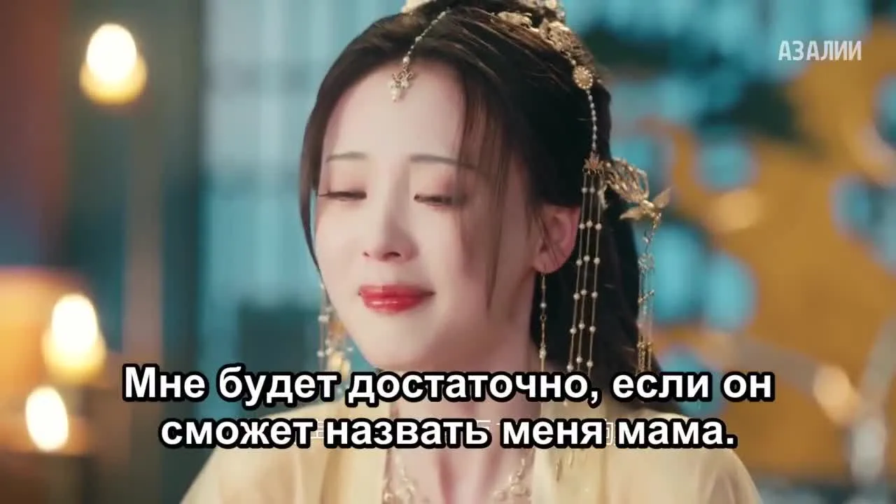 Дарую ей власть над собой — кадр 4