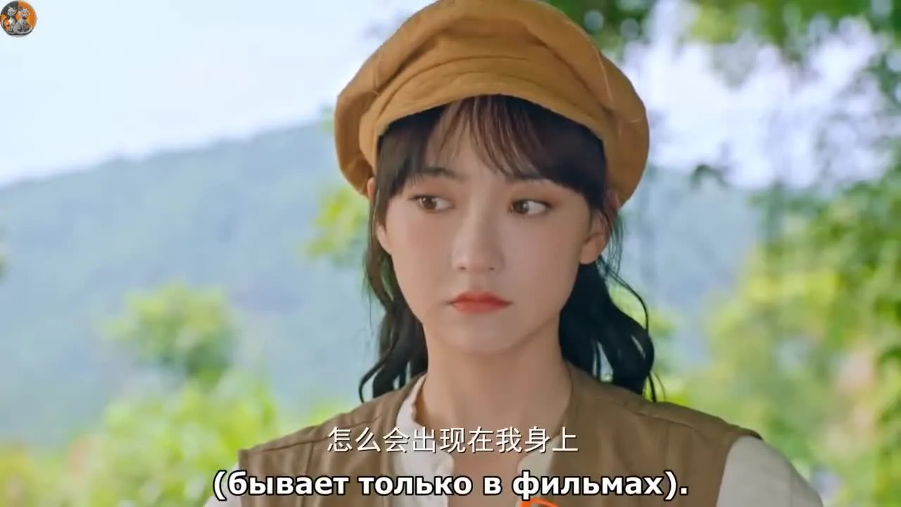 Путешествие — кадр 4