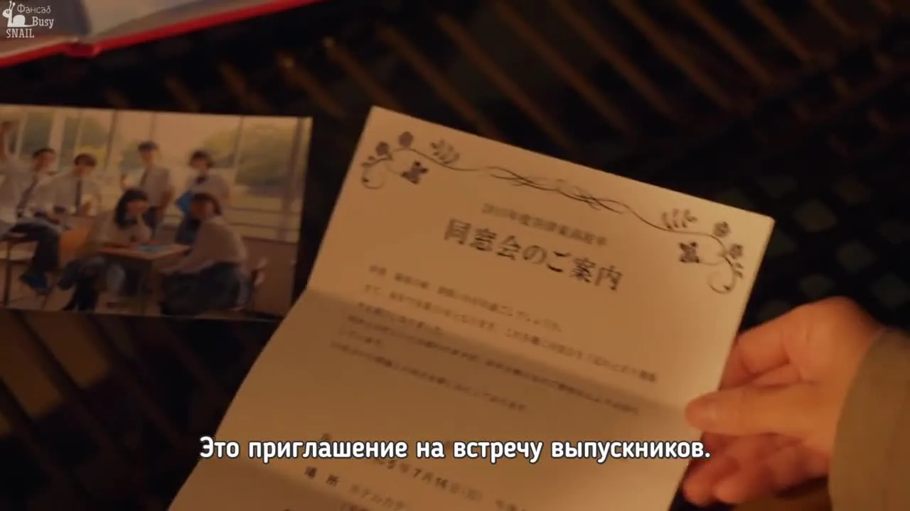 В какой день ты родился? — кадр 4