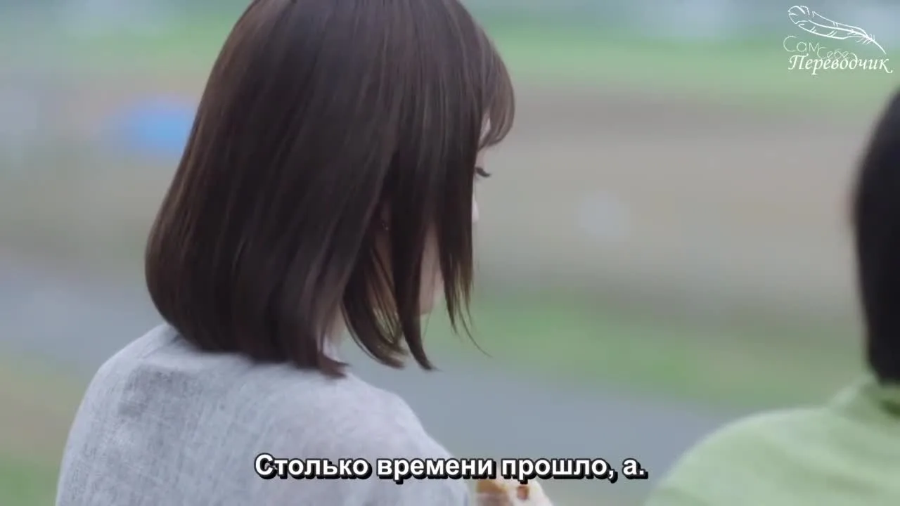 Ореол любви — кадр 3