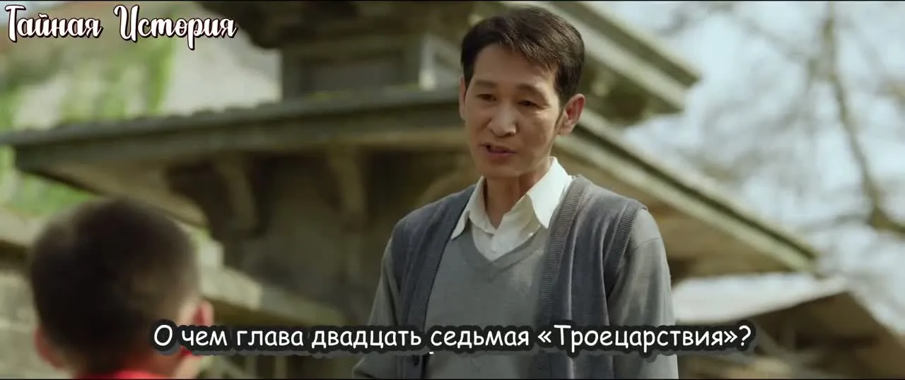 Моя судьба — кадр 3