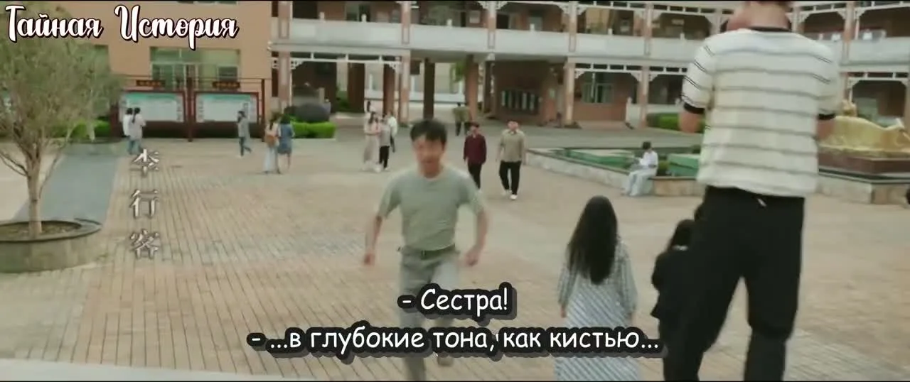 Моя судьба — кадр 5