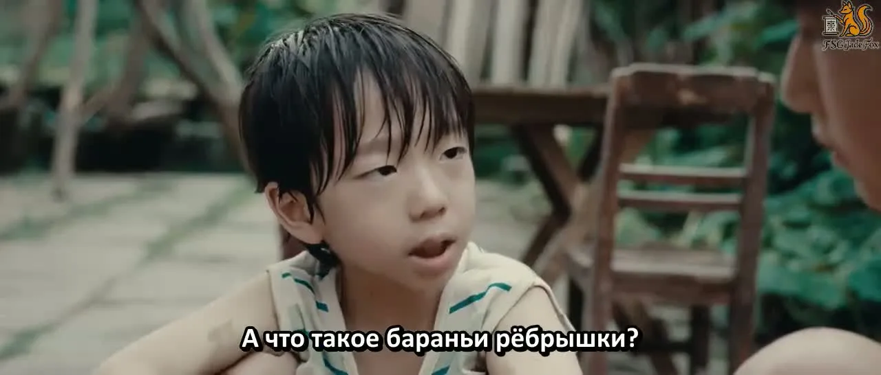 Лабиринт сверхчувственных ощущений — кадр 2