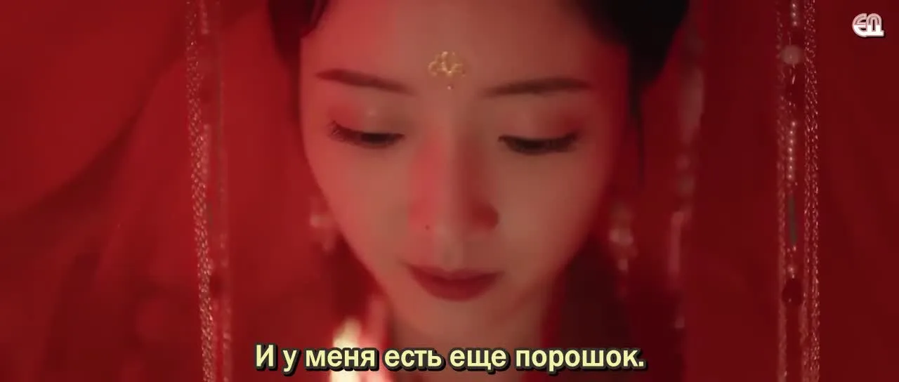 Принцесса, уступи дорогу — кадр 4
