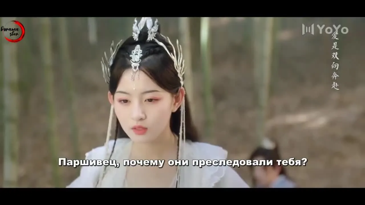 Люблю только тебя — кадр 5