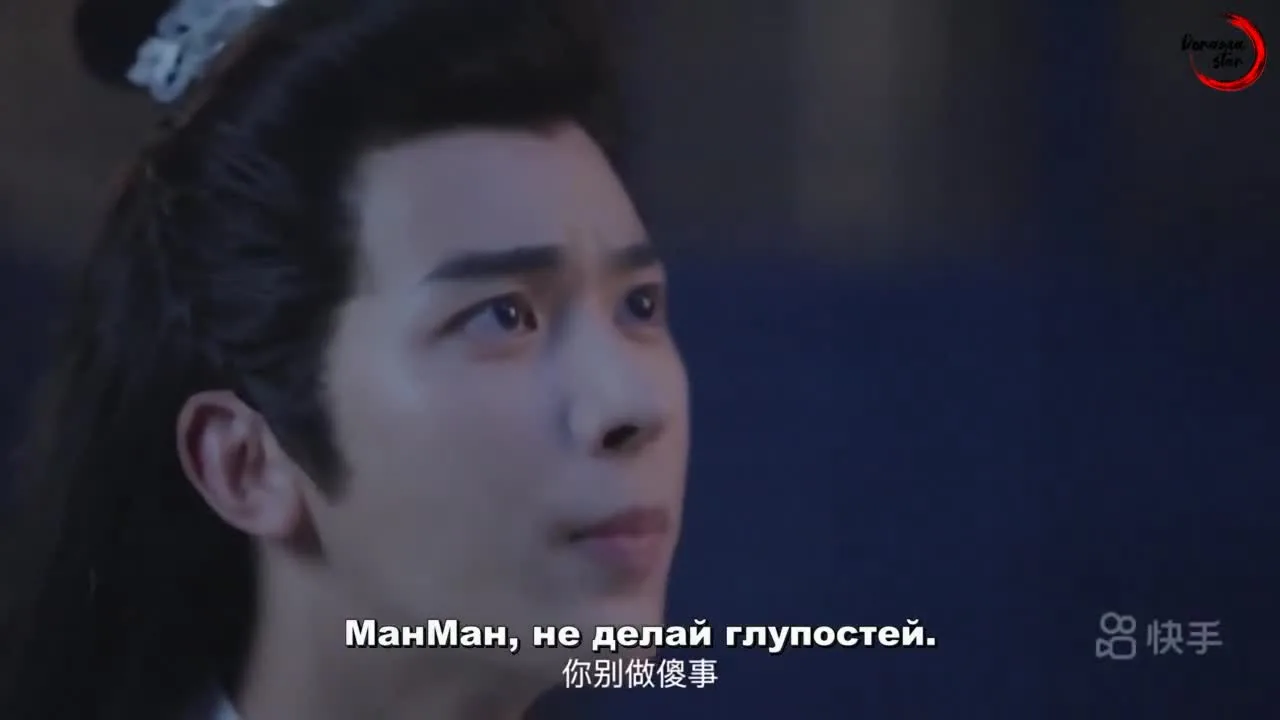 Тайный страж с красными рукавами — кадр 3