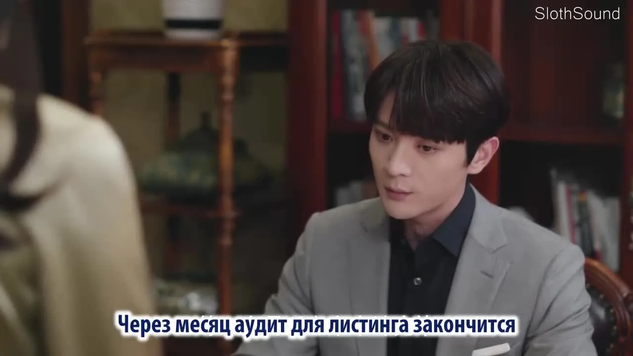 Это просто развод — кадр 4
