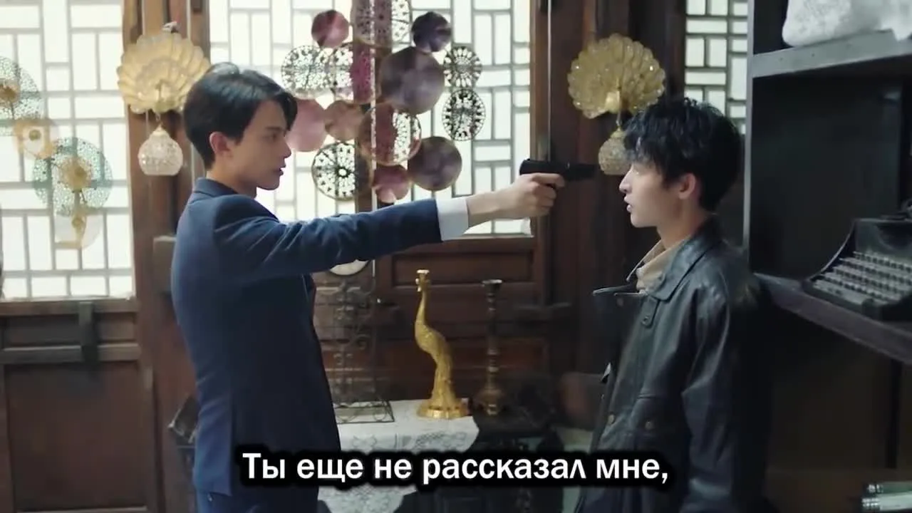 Останься со мной — кадр 3