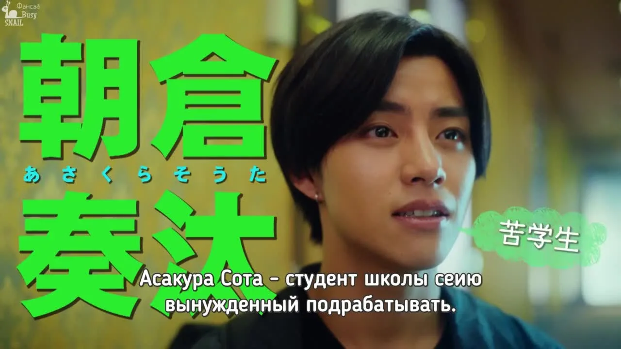 Может, я слышу любовь — кадр 3