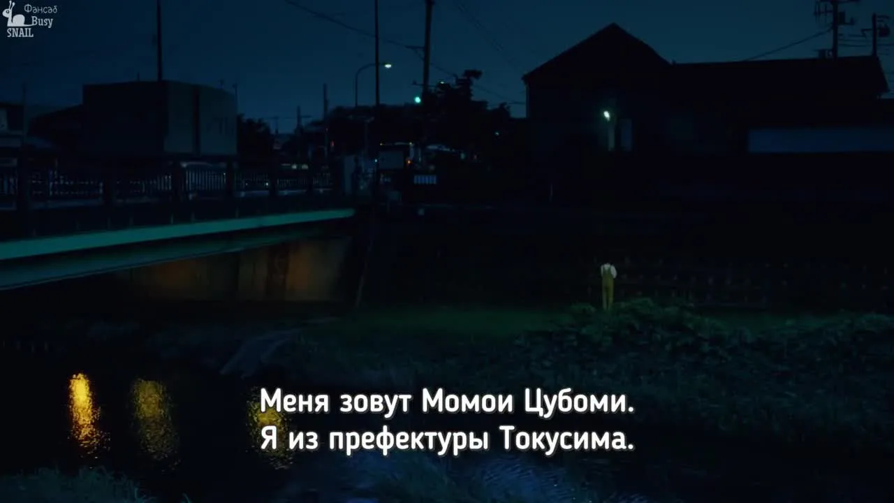 Может, я слышу любовь — кадр 4