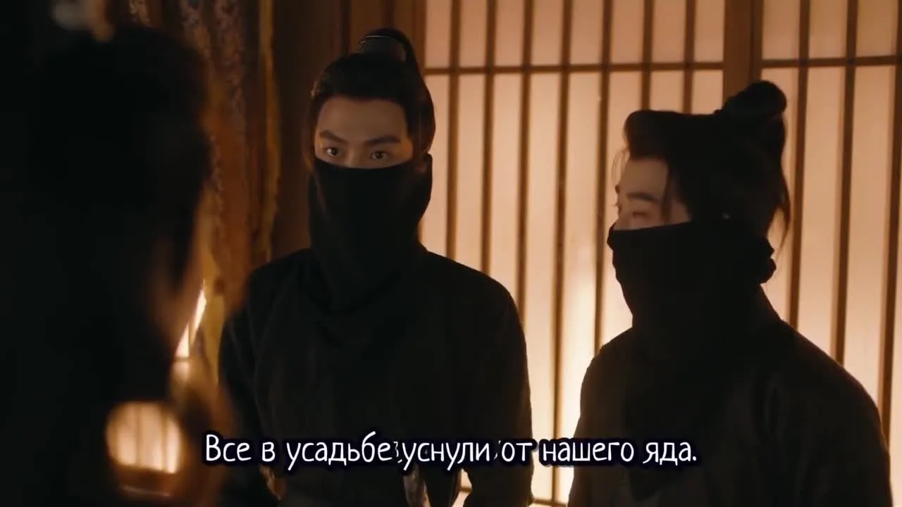 Восставшая из пепла — кадр 5