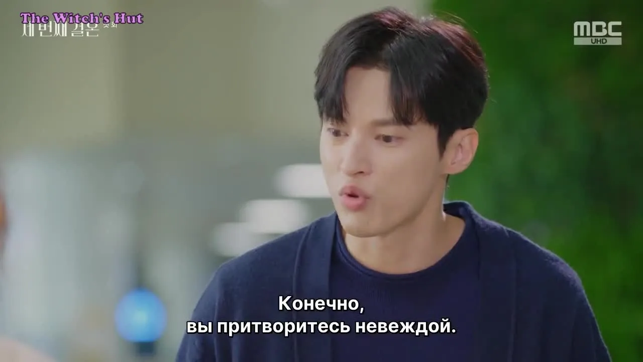 Третий брак — кадр 5