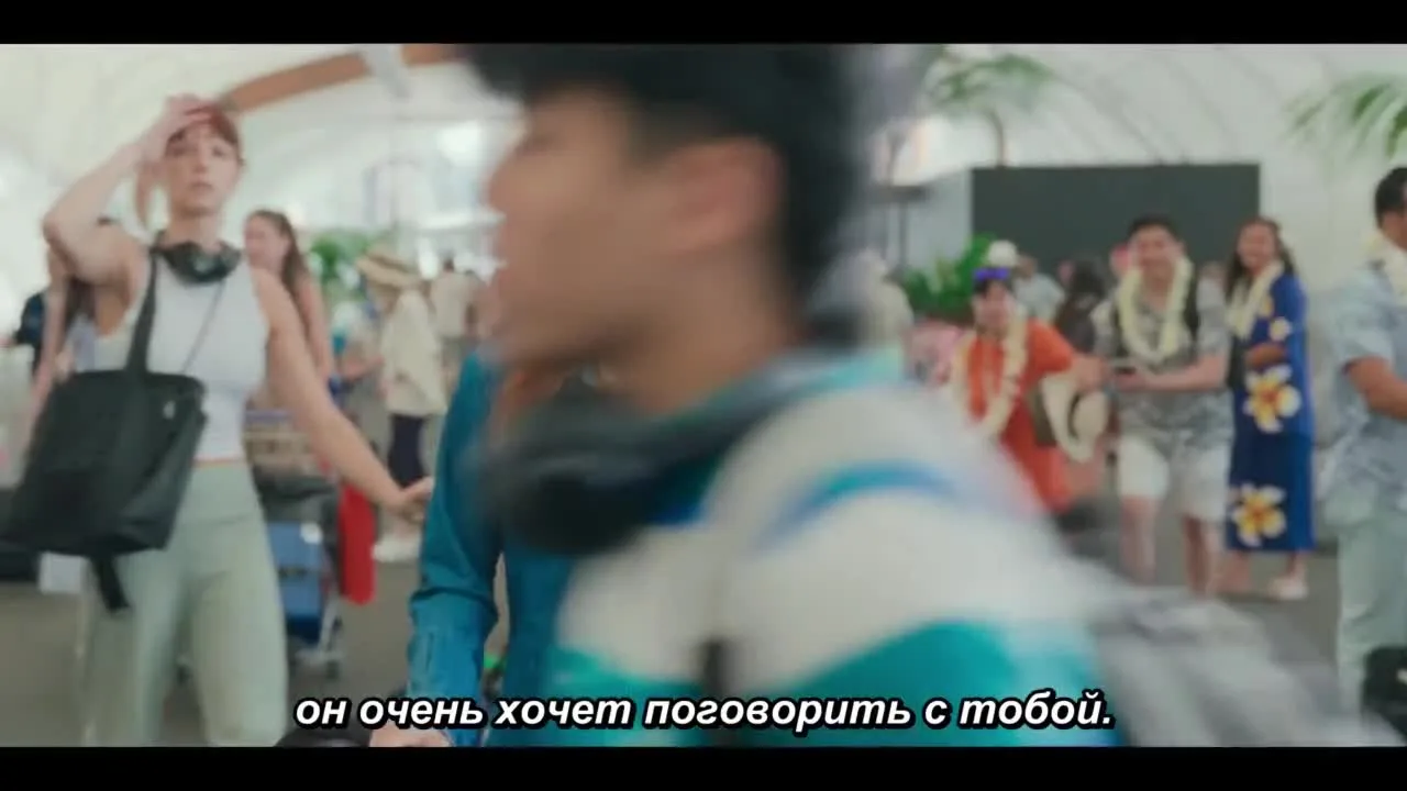 За гранью прощания — кадр 2