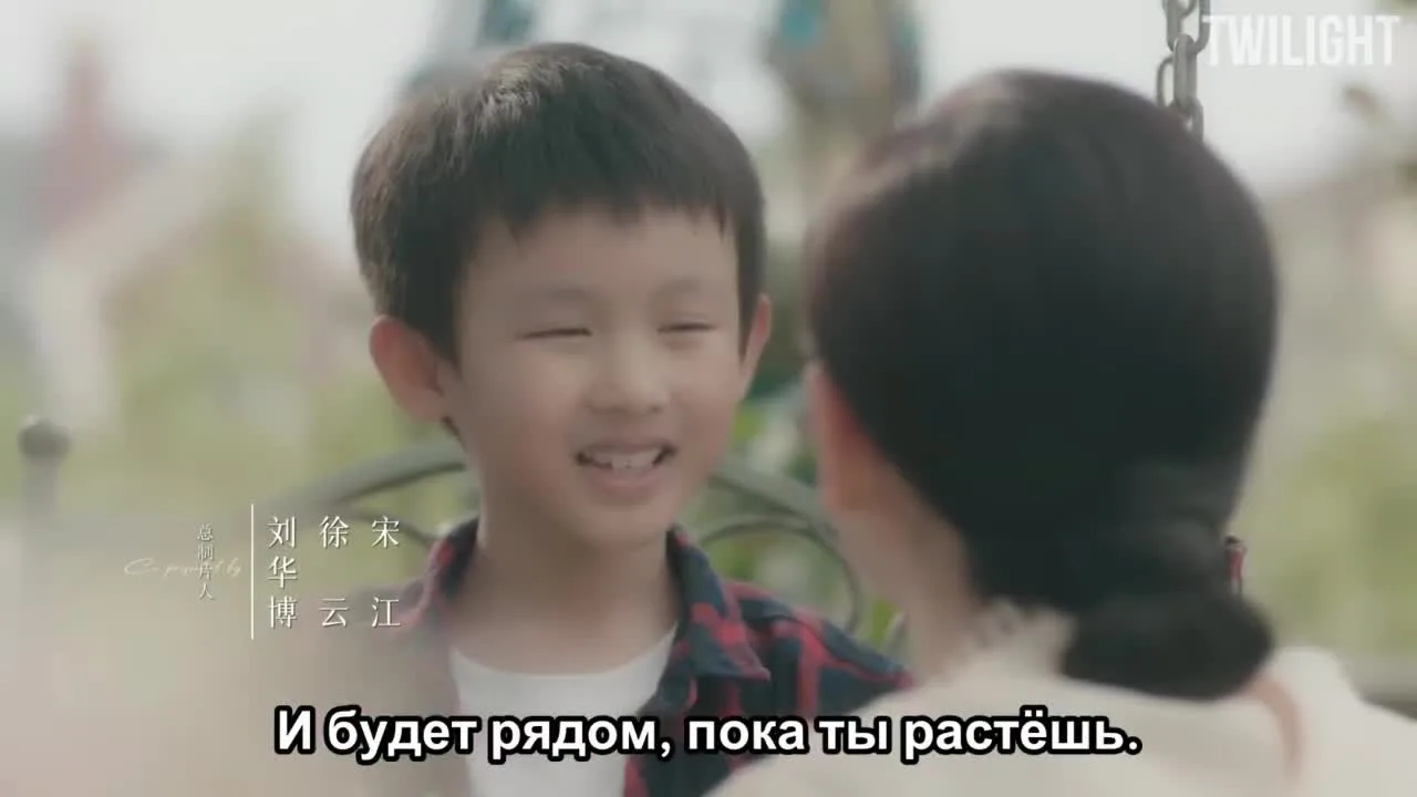 Каменное сердце (китайская версия) — кадр 2