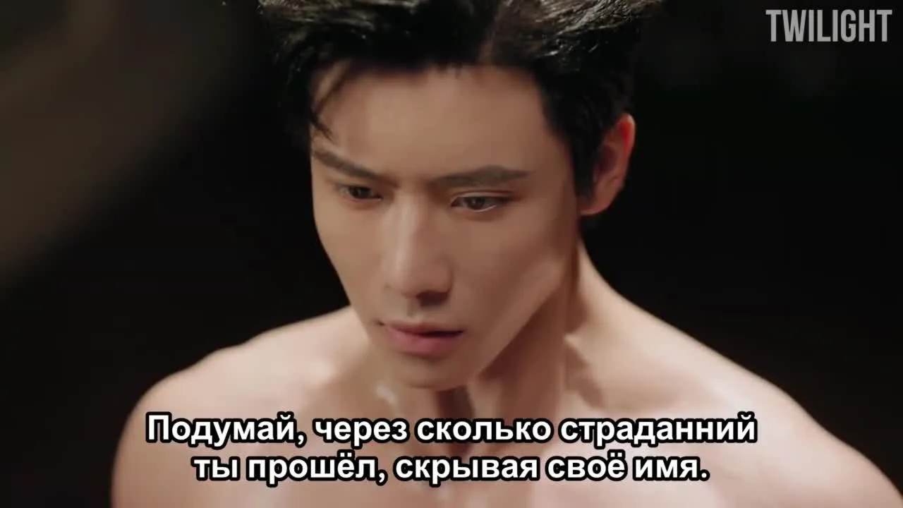Каменное сердце (китайская версия) — кадр 5