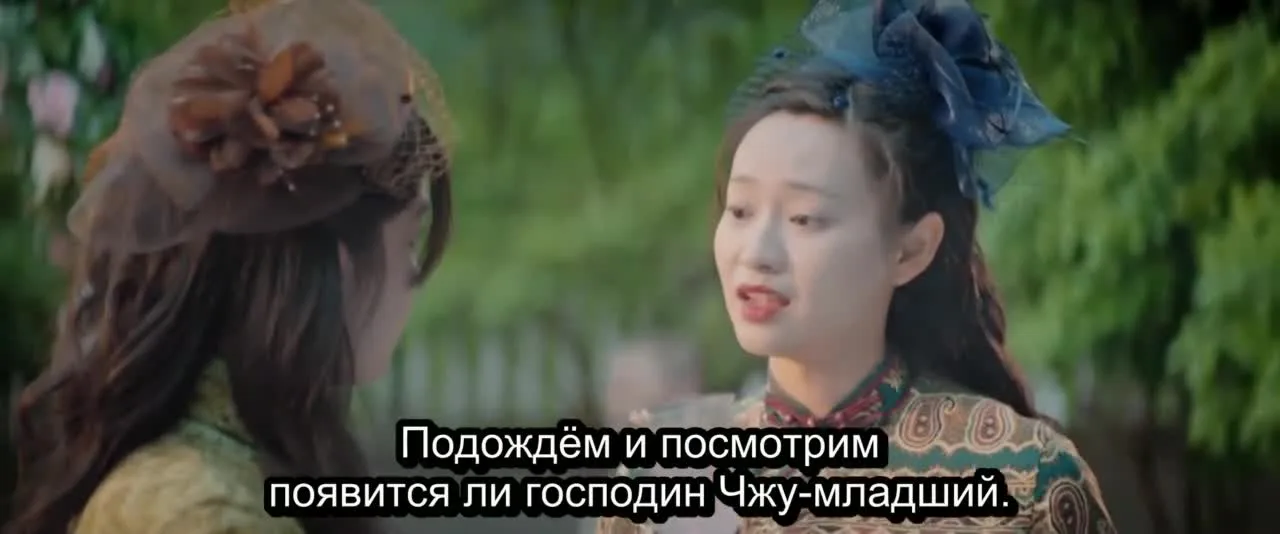 Усадьба любви — кадр 3