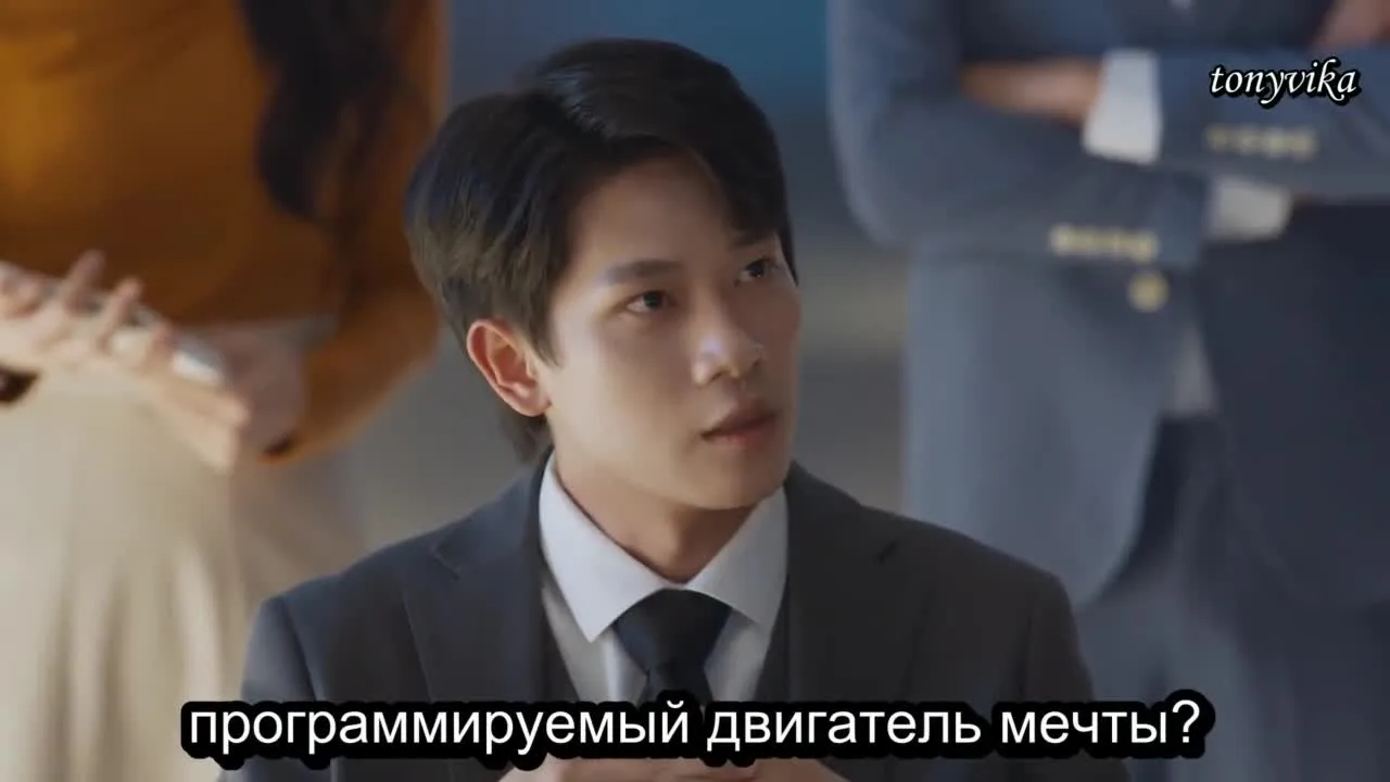 Этот мир нереальный — кадр 4