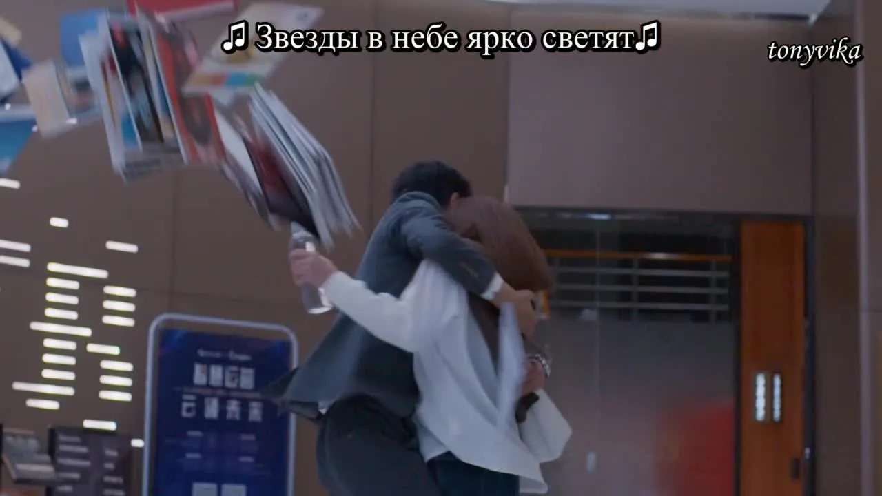 Этот мир нереальный — кадр 5