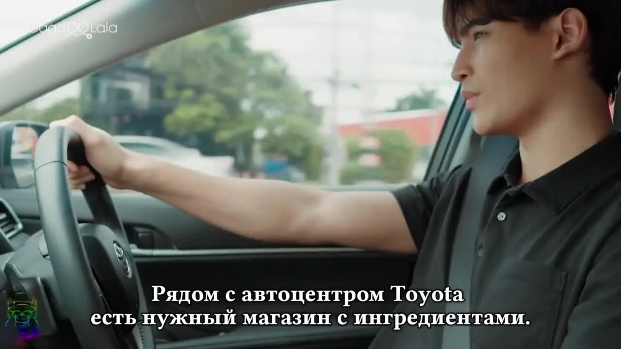 Покорить сердце шефа — кадр 2