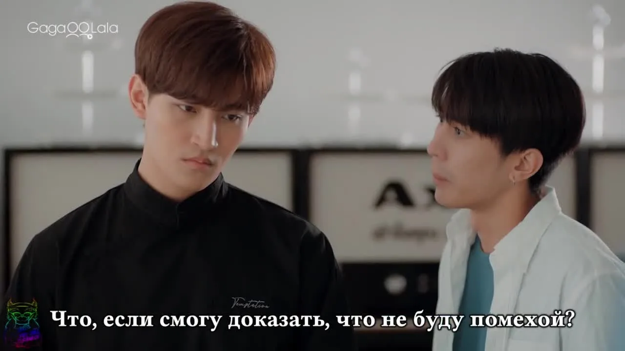 Покорить сердце шефа — кадр 3