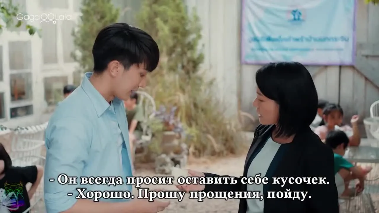 Покорить сердце шефа — кадр 5
